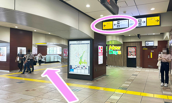 JR吉祥寺駅の中央改札を出て正面左「北口」へ向かいます