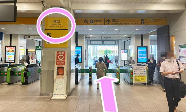 JR錦糸町駅「南口」の改札を出て直進します
