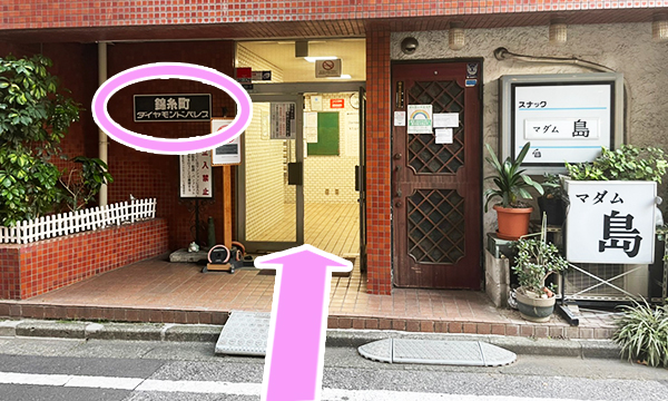 右手側にある「錦糸町ダイヤモンドパレス」の801号室になります