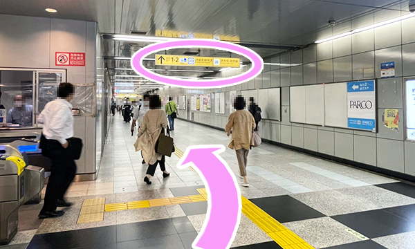 東京メトロ錦糸町駅「1番出口」へ向かいます
