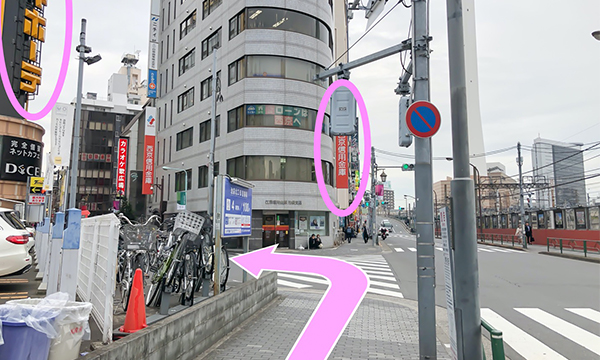 「東京信用金庫」の手前の道を左に曲がります
