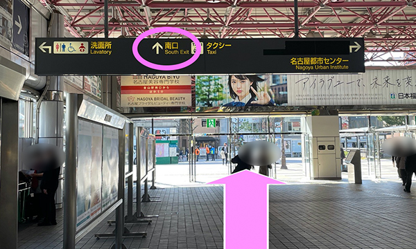 愛知県の金山駅「南口」を出ます