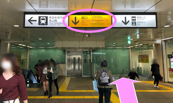 JR蒲田駅西口へ向かいます
