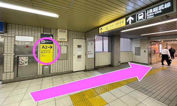 千葉県の都営新宿線  本八幡駅 A2出口からJR総武線 本八幡駅 南口を目指します