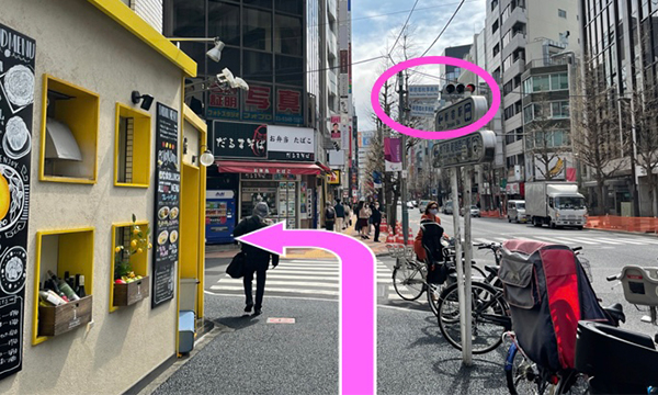 「新宿都税事務所」の交差点を左手に曲がります