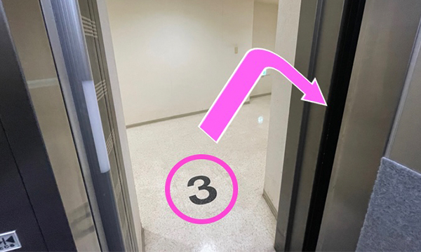 3階でエレベーターをおりたら右手でUターンすると305号室があります