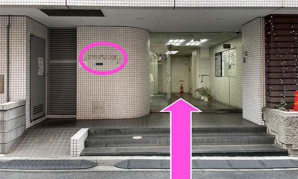 「プラザ西新宿」に入り3階へ向かいます