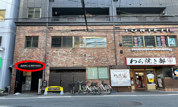 突き当たり左側に見えますビルが、当店がございます、おおきに京橋駅前ビルです。