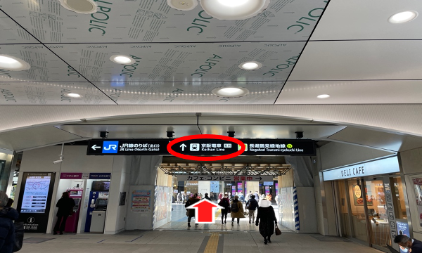大阪府のJR京橋北口改札を出て、左側京阪電車方面へ進みます。