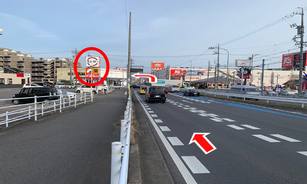 矢作川（渡橋）を超えて上和田交差点西の信号を左折します。（スシローとサンドラッグが目印です。）
