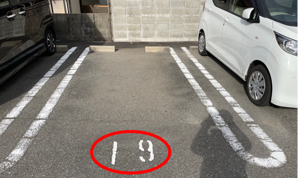 19番がハイジ専用駐車場です。