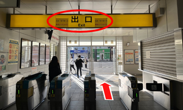 JR大曽根駅の南口の改札から出ます