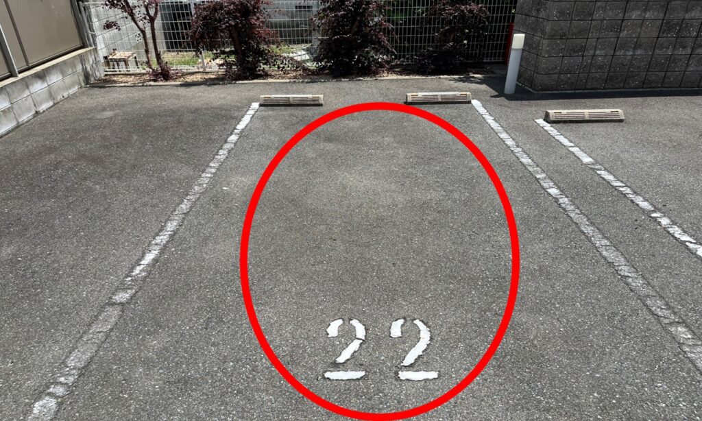駐車スペース（22番、駐車スペース２台目）