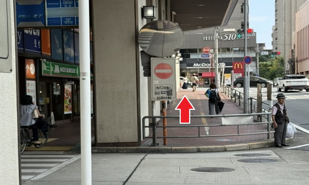 横断歩道を渡って更に直進します。