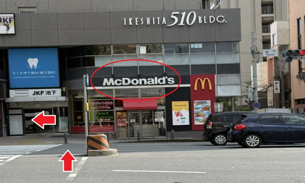 池下の交差点を渡ってマクドナルドを左折します。