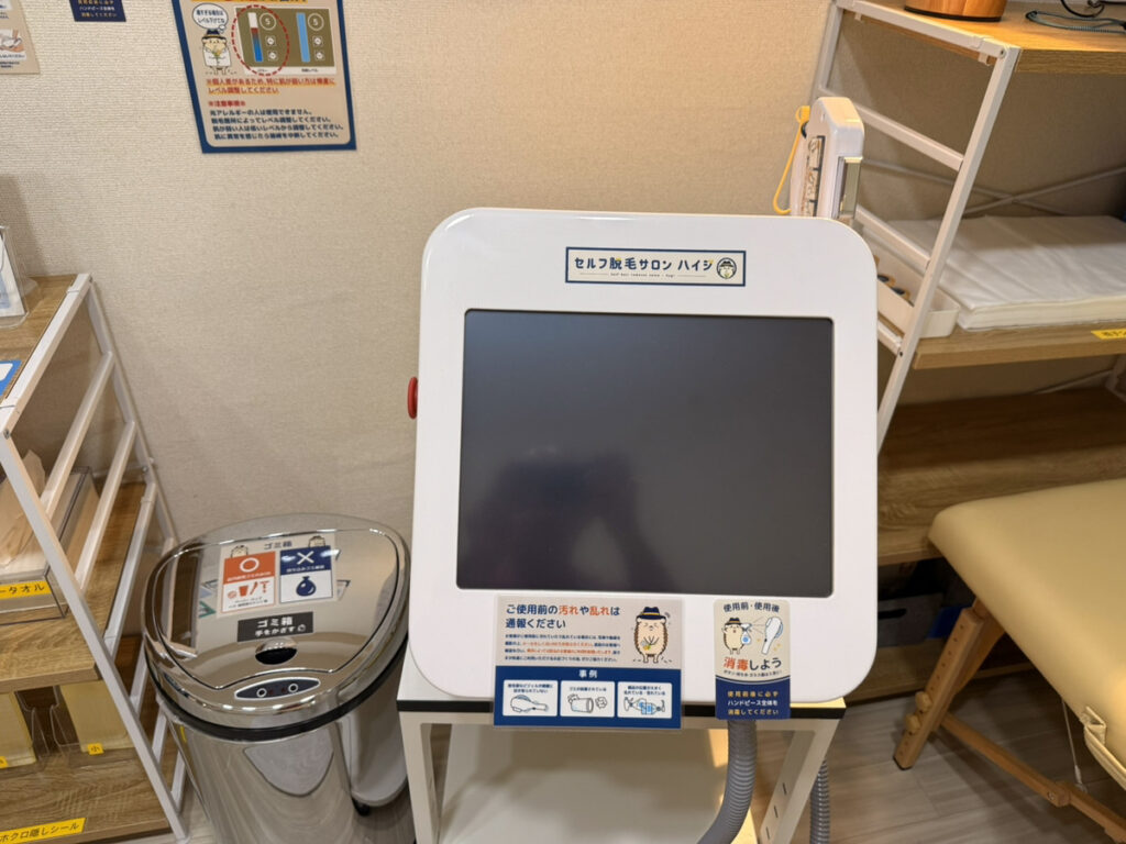 ハイジ専用に開発されたセルフ脱毛専用脱毛器の能力は業務用のプロ仕様！