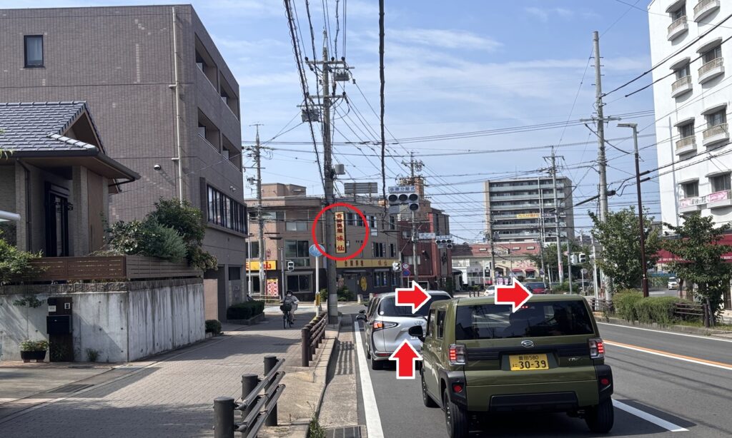 富が丘交差点（味仙さん）がみえたら右折