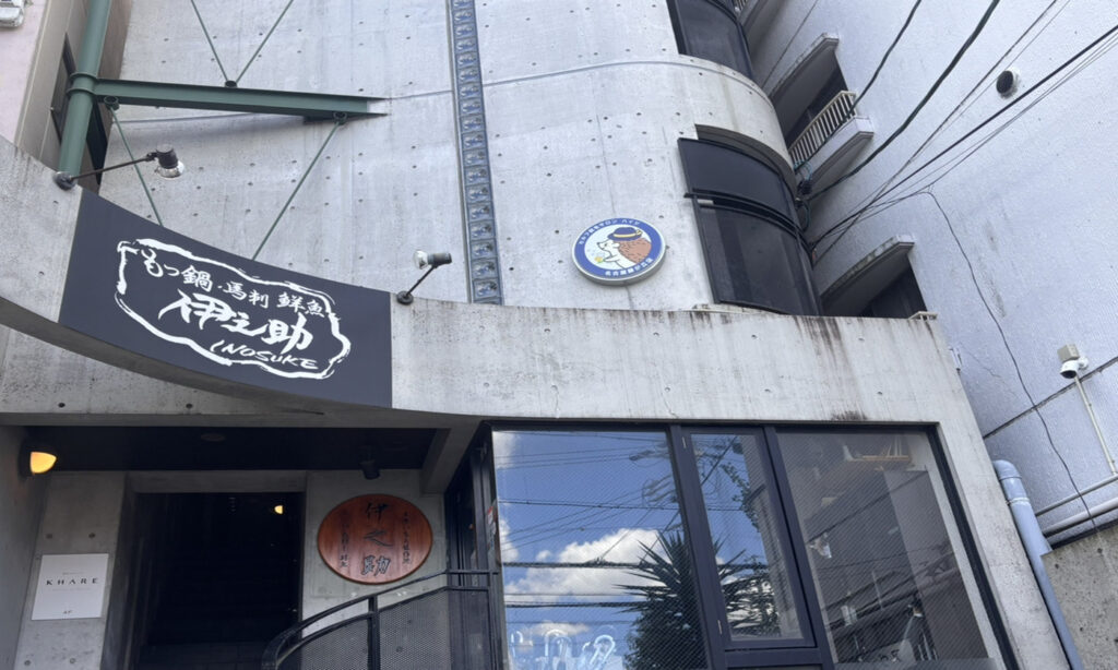 電飾看板で夜でもしっかり目印！