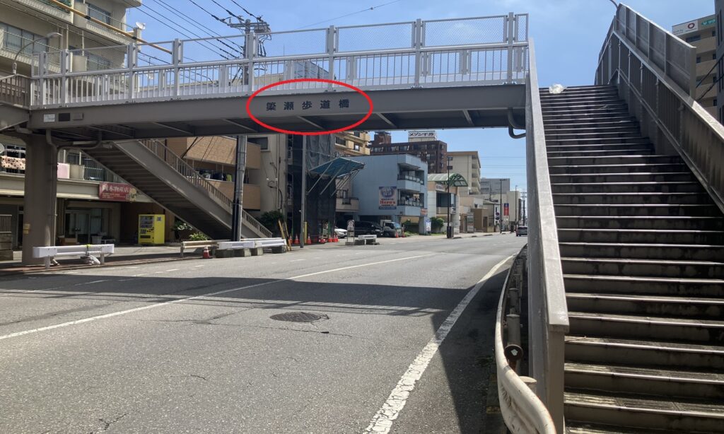 「簗瀬歩道橋」を越え、「宿郷中」バス停の所を左折します。