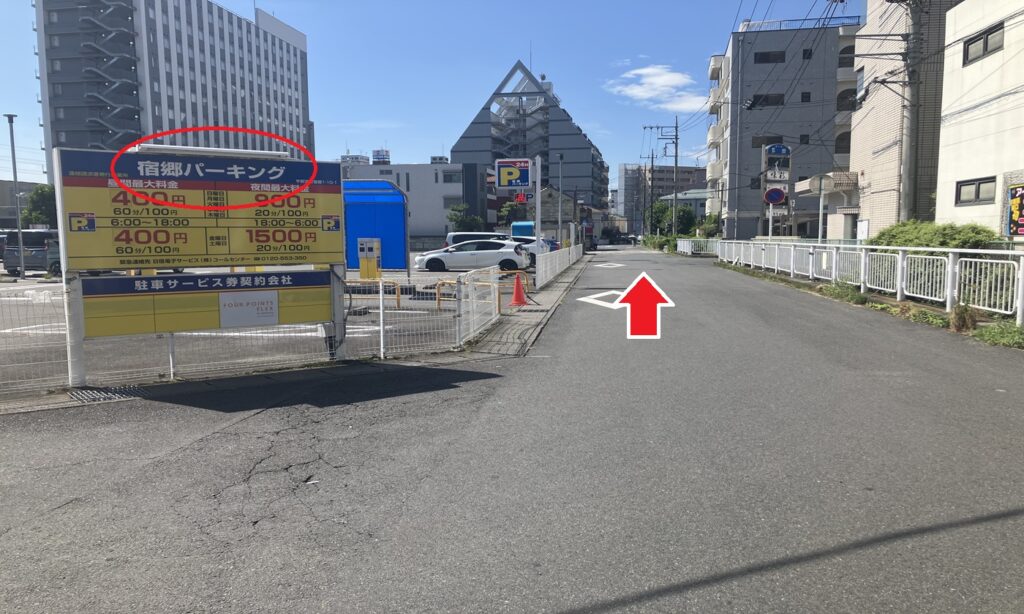 途中、左手に「宿郷パーキング」がありますが、そのまま直進します。