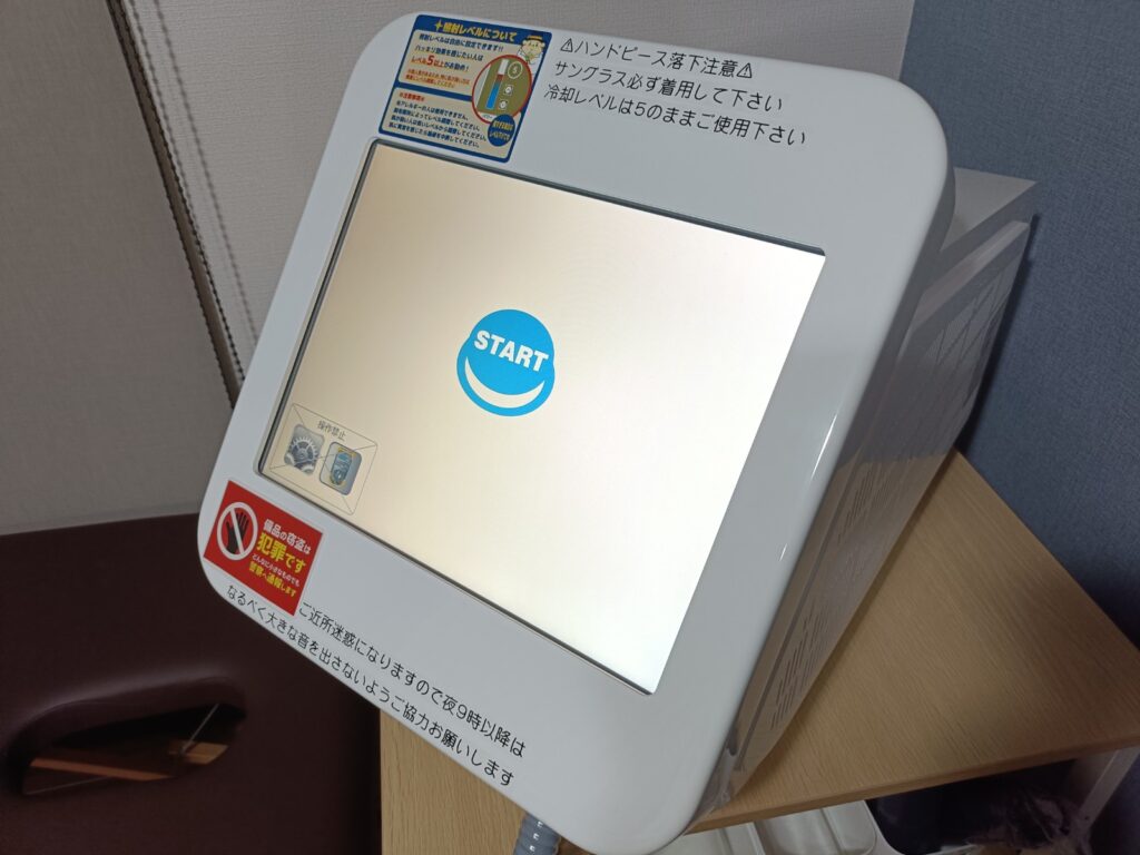 業務用の最新脱毛器です！操作方法はシンプルで簡単になっています♪