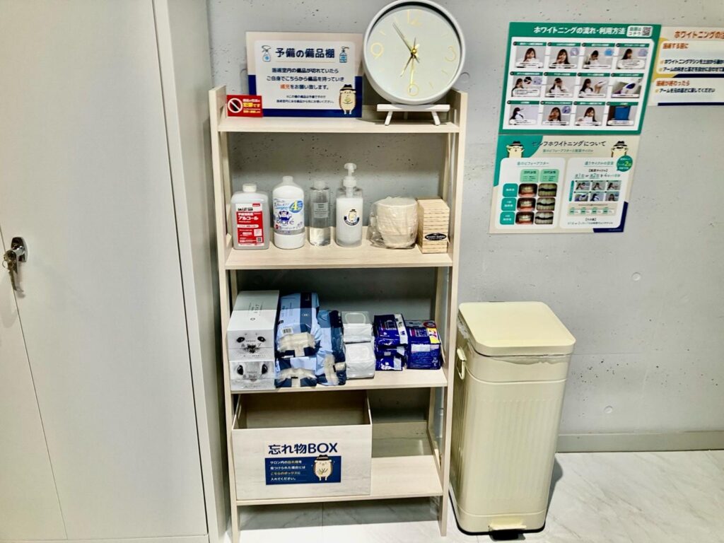 快適にご利用いただけるよう、各種備品をストックしております。