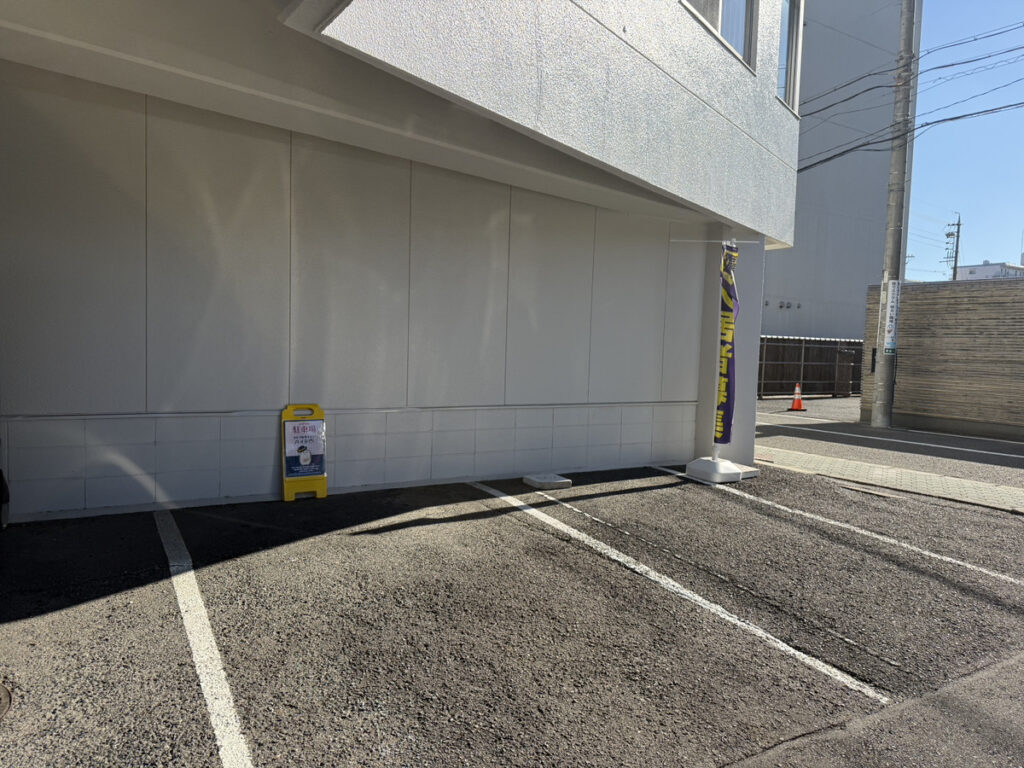 こちらが当店の専用駐車場になります。