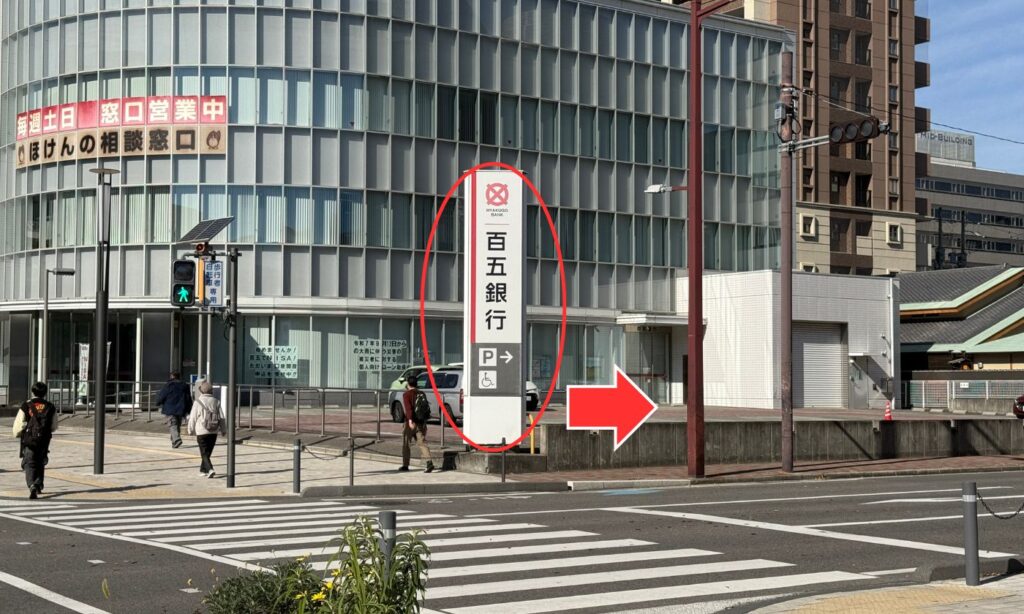 百五銀行が見えてきます。この交差点を右折します