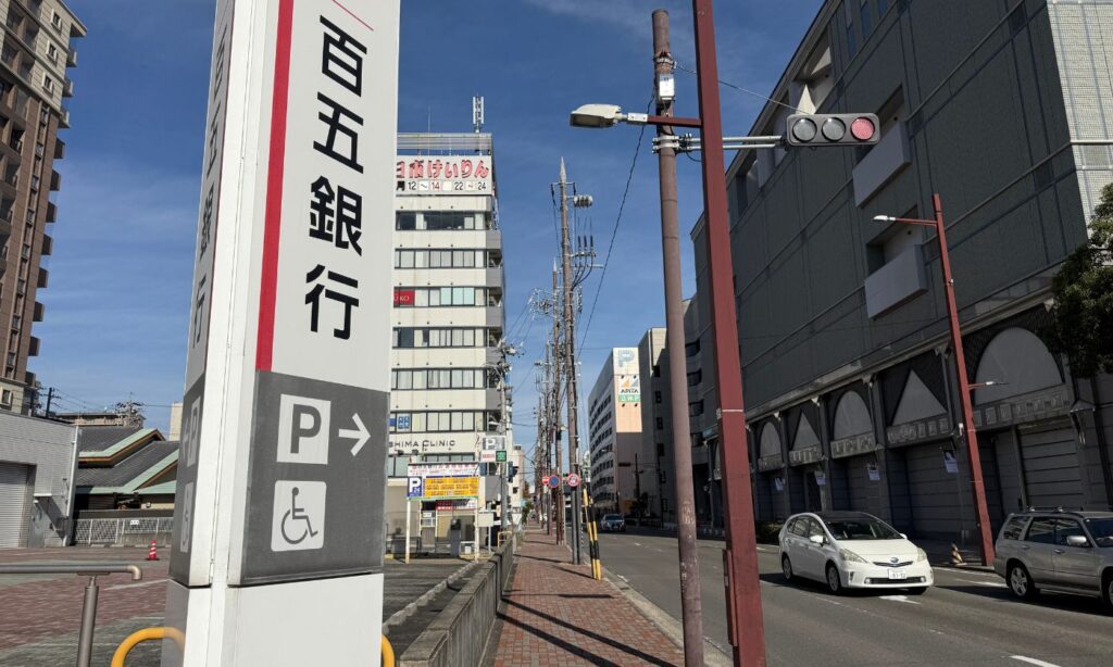 百五銀行を右折したところです 右側に四日市市立博物館の建物があります。