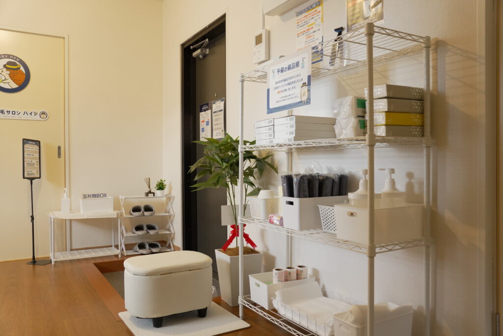 スリッパや備品が整った清潔な受付。衛生管理も徹底しています。