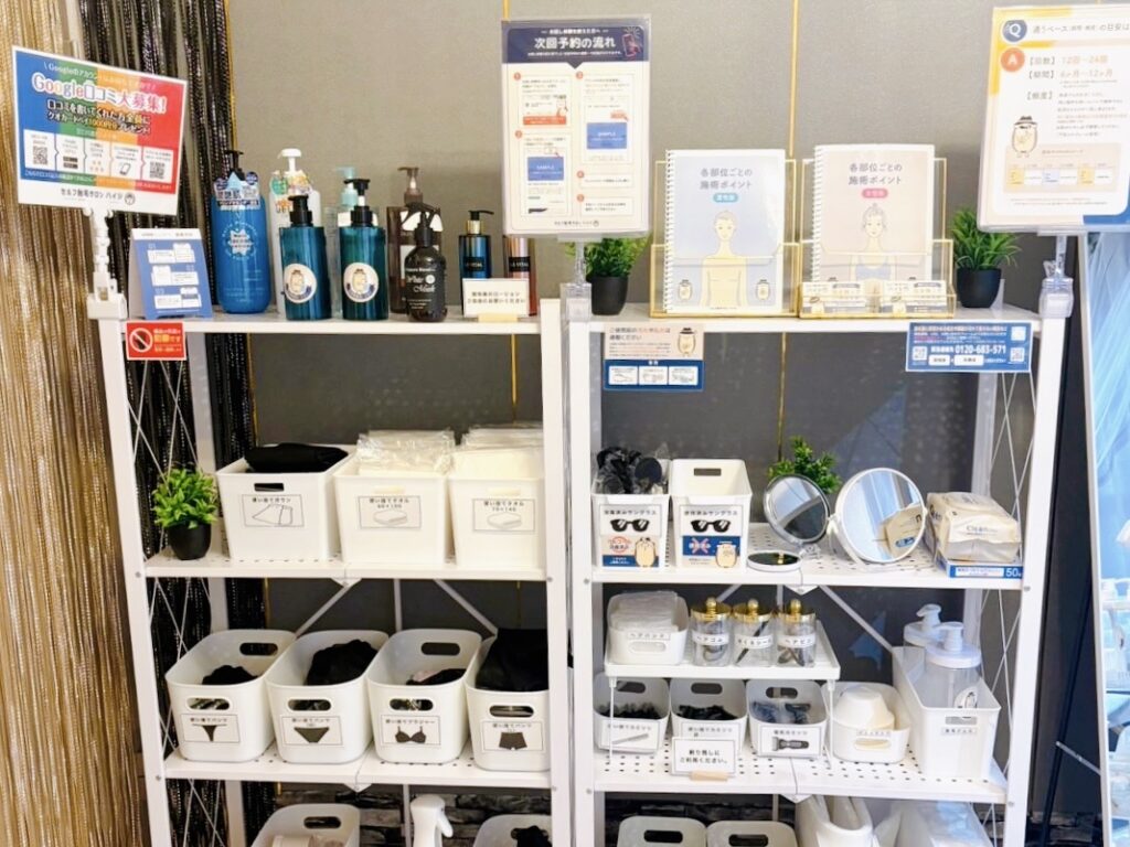 消耗品や備品は常に清潔にご用意しております。 ご自由にお使いください。