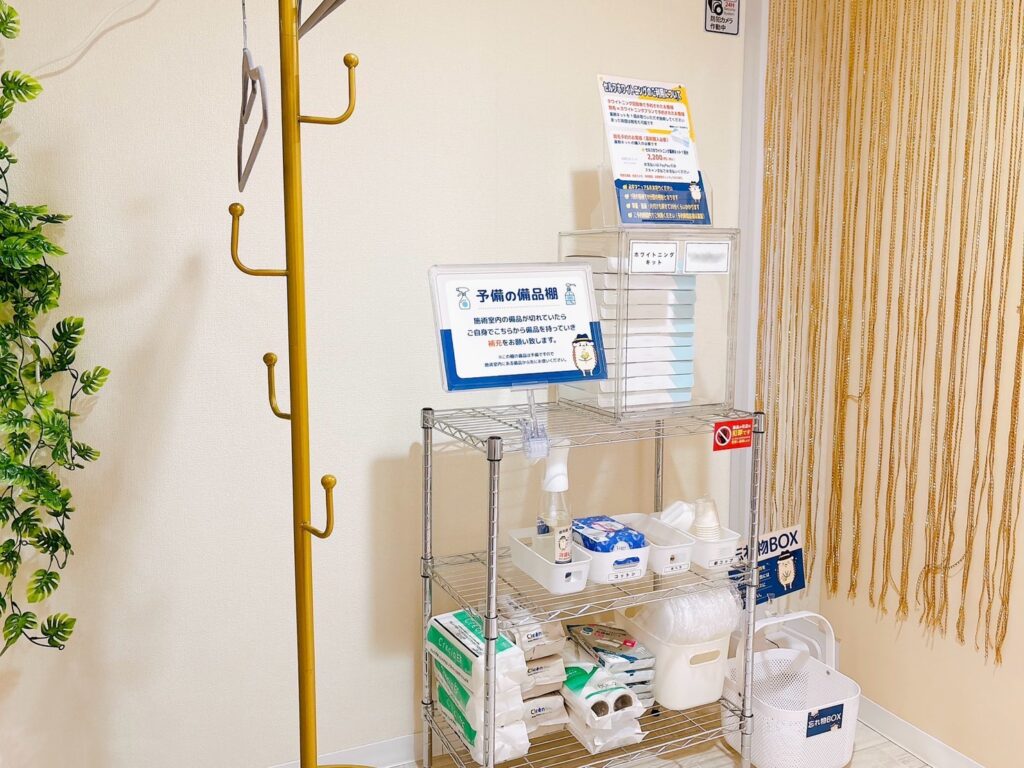 空いた時間にホワイトニングもご利用いただけます。 もちろんホワイトニングのみでもOKです。