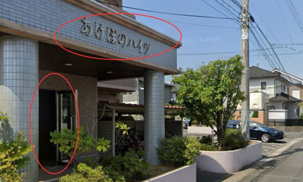 建物奥に 駐車場 がございますので、 アパート敷地内の駐車場をご利用ください。  駐車後、正面玄関から建物に入り、右手へお進みください。 ドアに 店舗の看板が立て掛けてある「102号室」 がご利用のお部屋です。