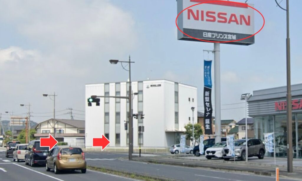日産プリンス宮城 河南インター店のある交差点を 右折し、国道108号（気仙沼・45号方面）へ入ります。 そのまま 約600m直進します。