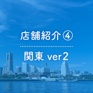 セルフ脱毛サロン ハイジ｜通い放題｜24時間営業｜セルフだから安い